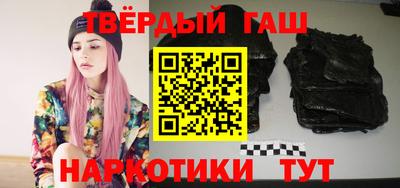 гашиш Будённовск