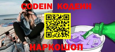 кокаин перу Бийск