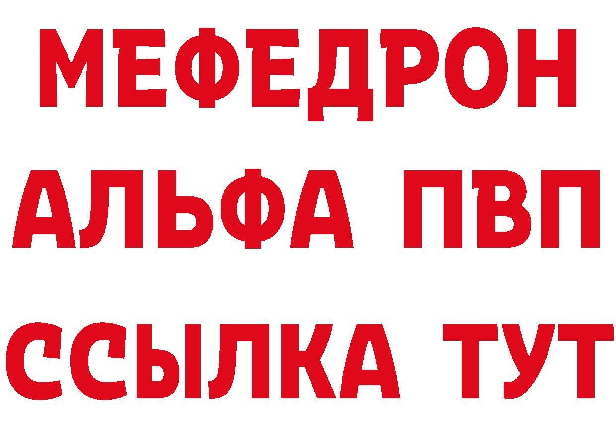 Альфа ПВП СК маркетплейс это блэк спрут Железноводск