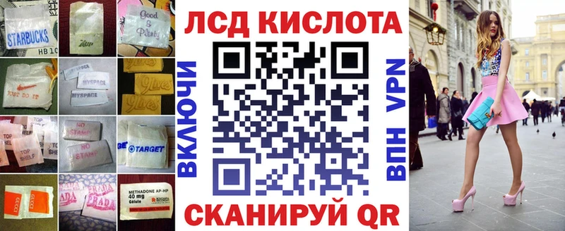 LSD-25 экстази ecstasy  где продают   Железноводск 