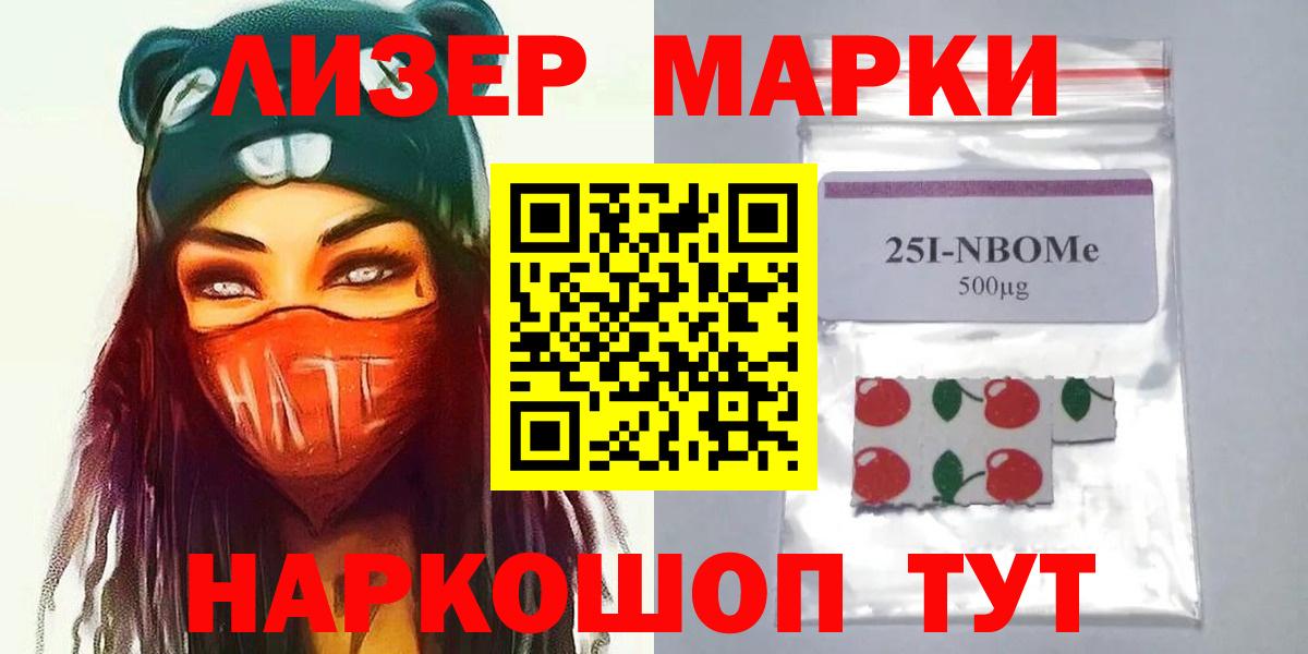 ЛСД экстази кислота  Вход с VPN  Железноводск  LSD-25 экстази кислота 