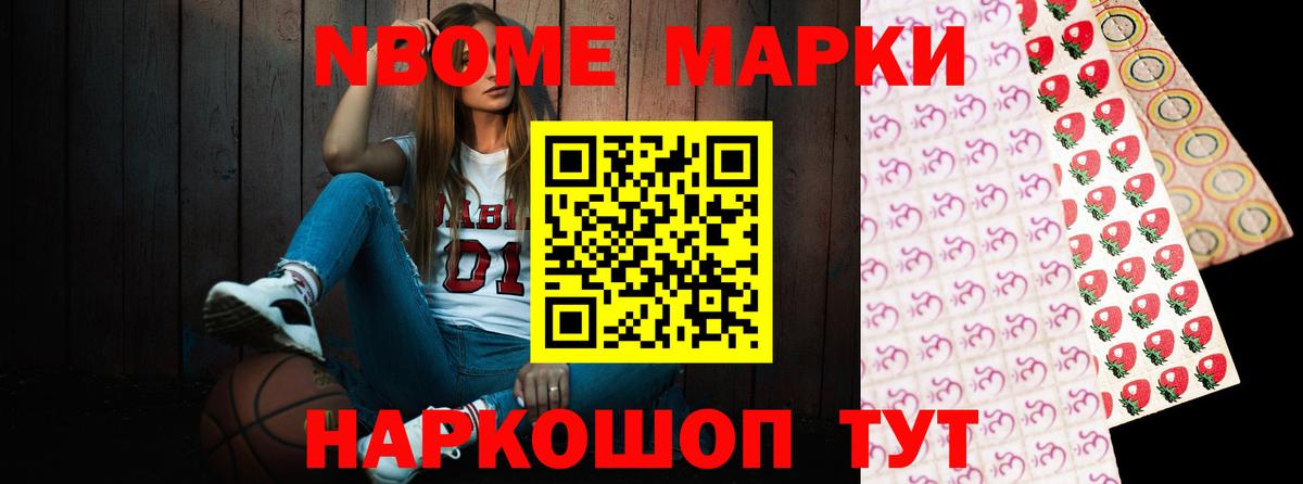 Лсд 25 экстази ecstasy Железноводск