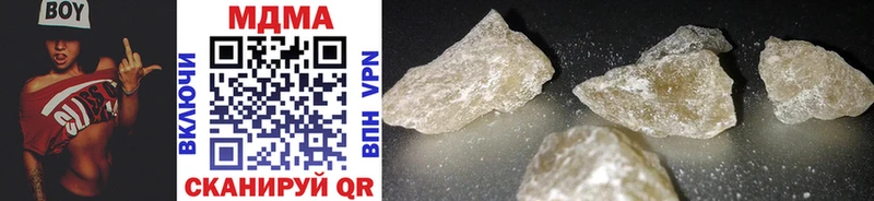 MDMA VHQ  сколько стоит  мега как зайти  Железноводск 