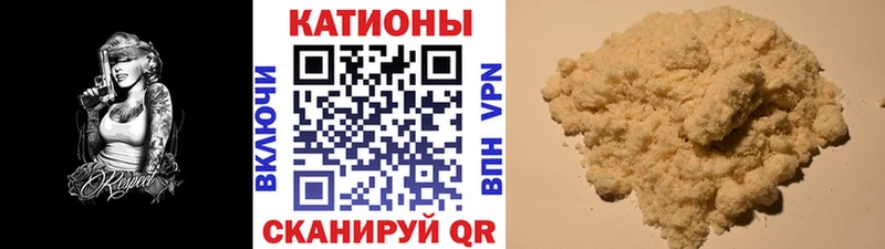 Меф кристаллы  где купить наркоту  Железноводск 