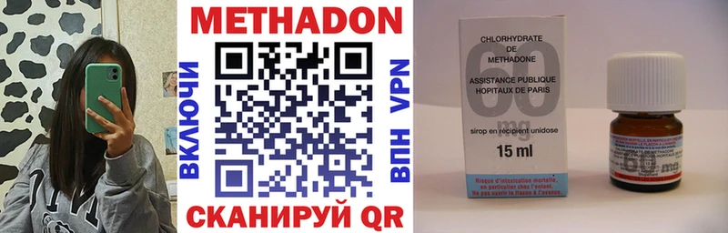 Метадон мёд  как найти закладки  Железноводск 