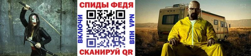 mega tor  Железноводск  Метамфетамин пудра 
