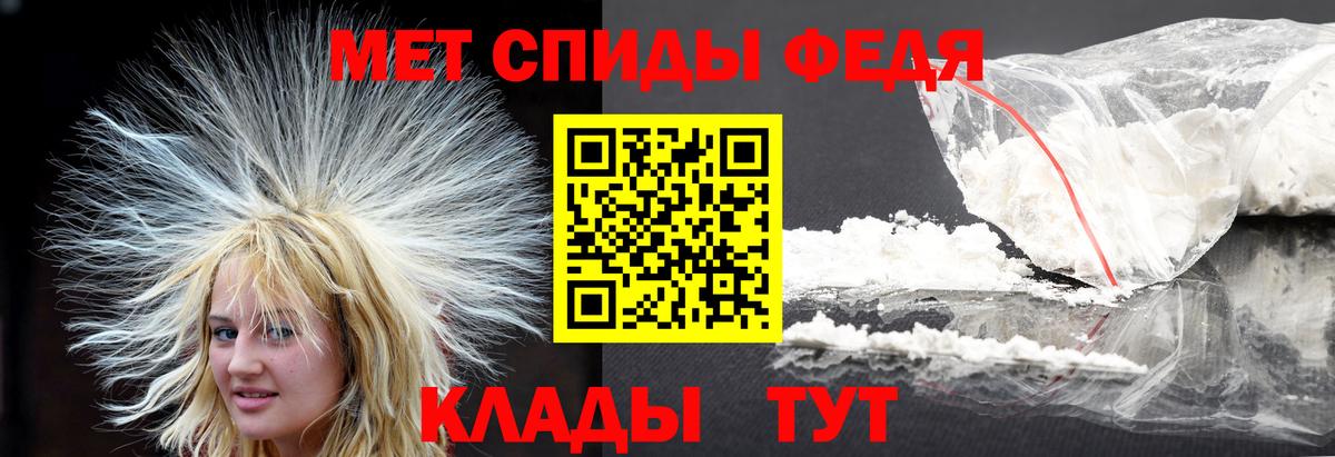 Первитин витя Железноводск