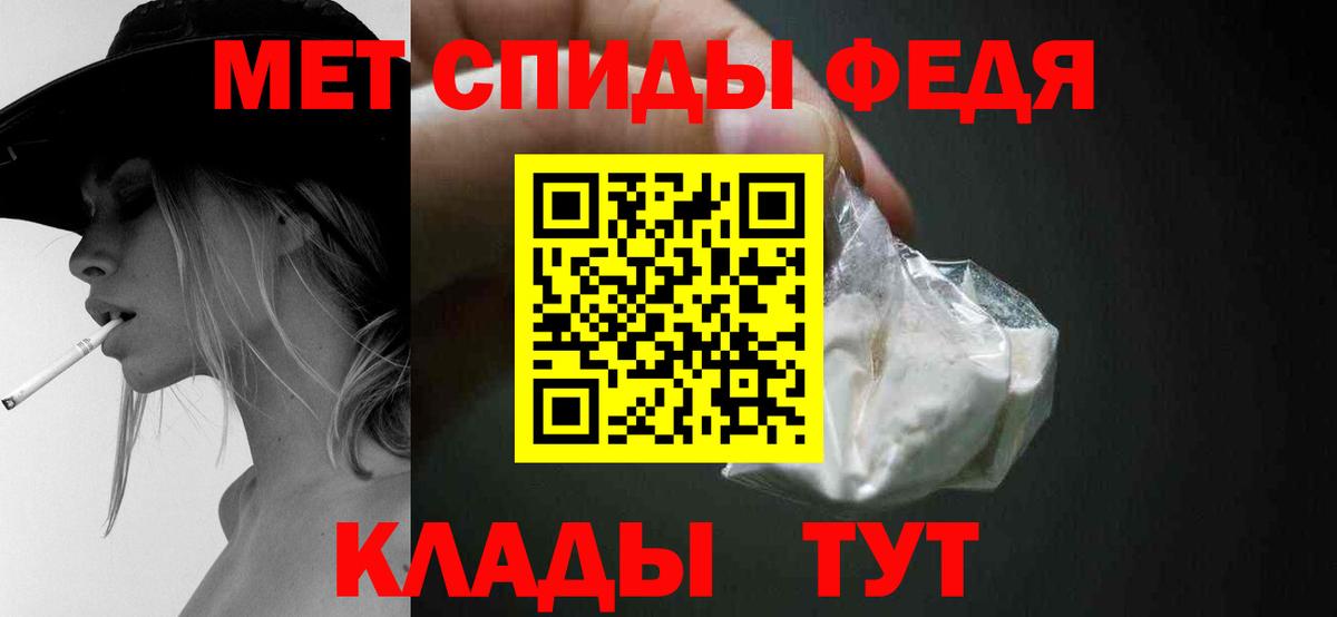 Железноводск  МЕТАМФЕТАМИН мет  МЕТАМФЕТАМИН мет  Вход с VPN 