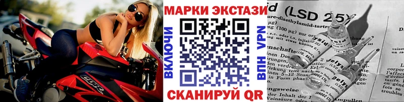 Марки NBOMe 1,5мг  наркотики  Железноводск 