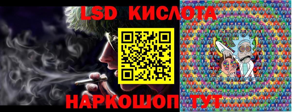 Марки NBOMe 1,5мг  Марки NBOMe 1,5мг  Железноводск 