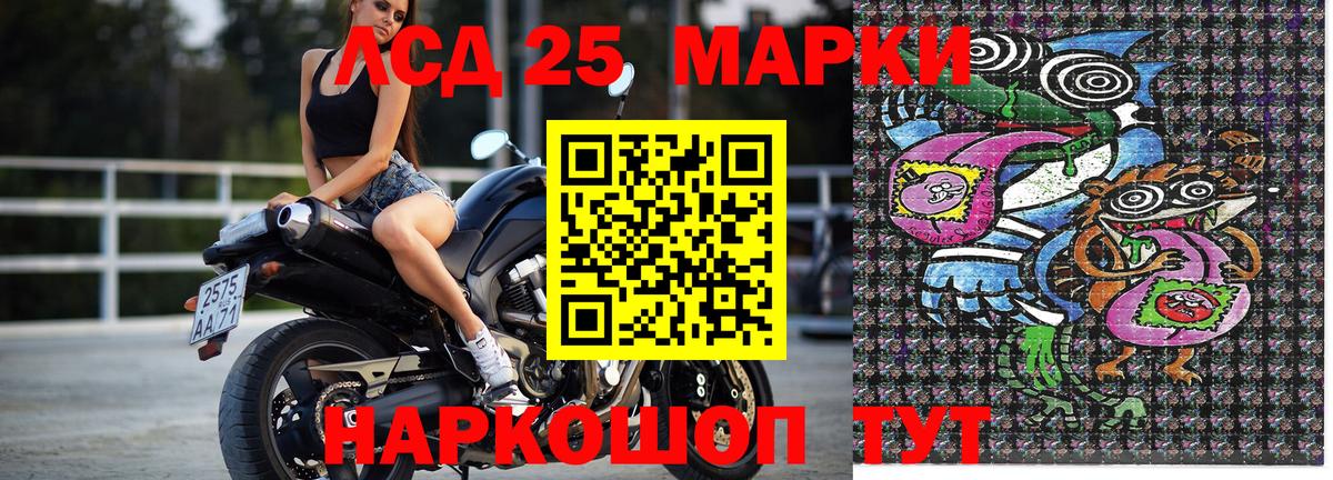 Марки N-bome 1,8мг  Вход с VPN  Марки NBOMe  Железноводск 