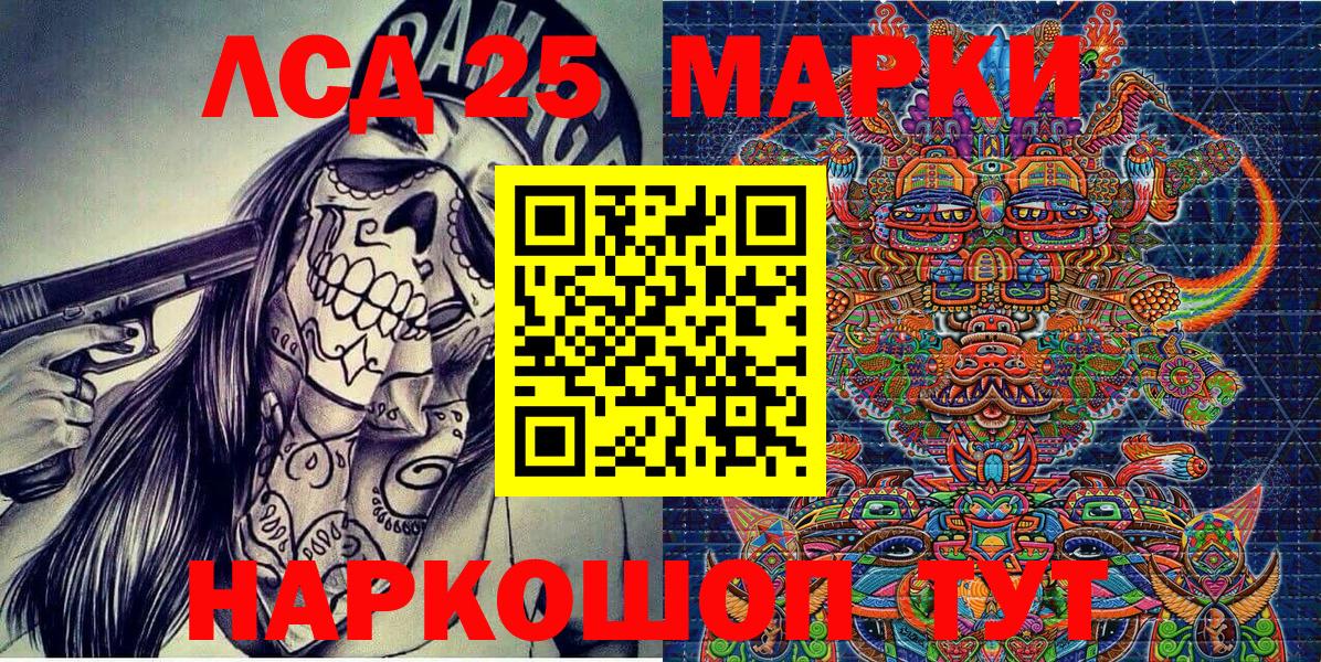 Марки N-bome 1500мкг Железноводск