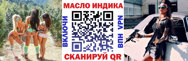 магазин продажи   Железноводск  гидра как войти  сайты даркнета формула  Дистиллят ТГК концентрат 