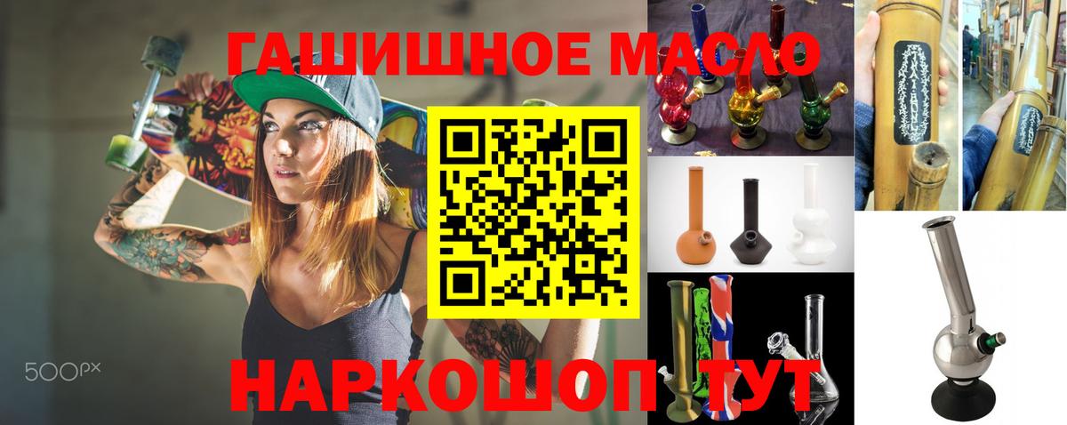 ТГК Wax Железноводск