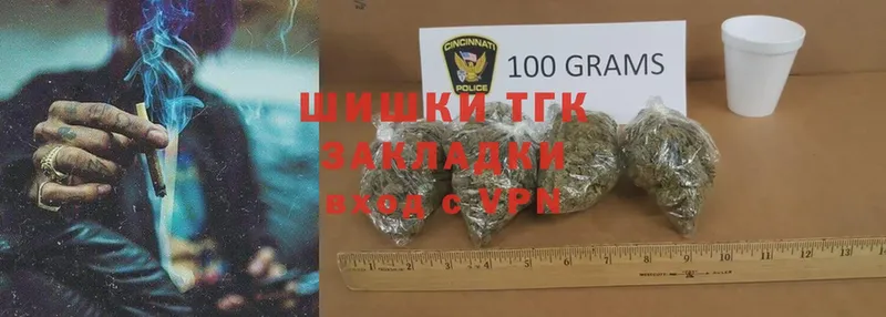 Бошки марихуана THC 21%  Железноводск 