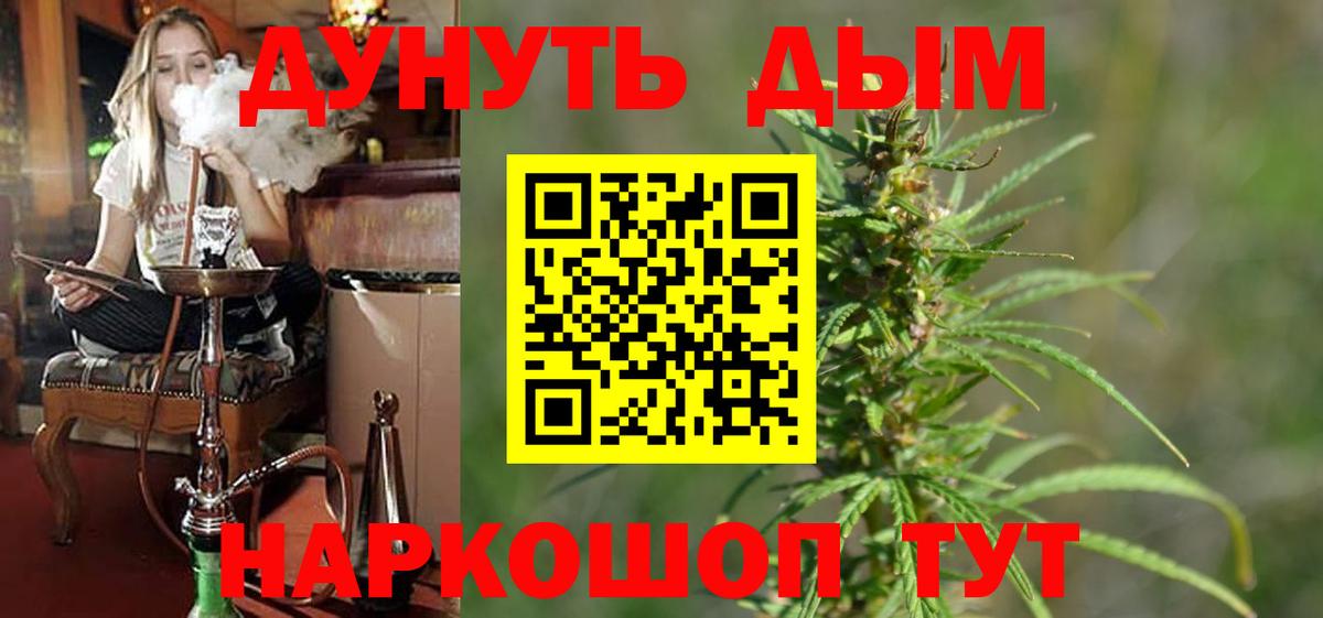 Марихуана марихуана  Конопля Amnesia  Железноводск  Вход с VPN 
