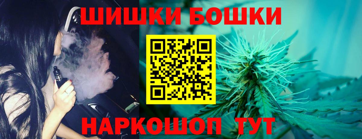 LSD-25  Меф  Железноводск  Вход с VPN  ГАШИШ  Меф кристаллы  МЕТ  МАРИХУАНА 