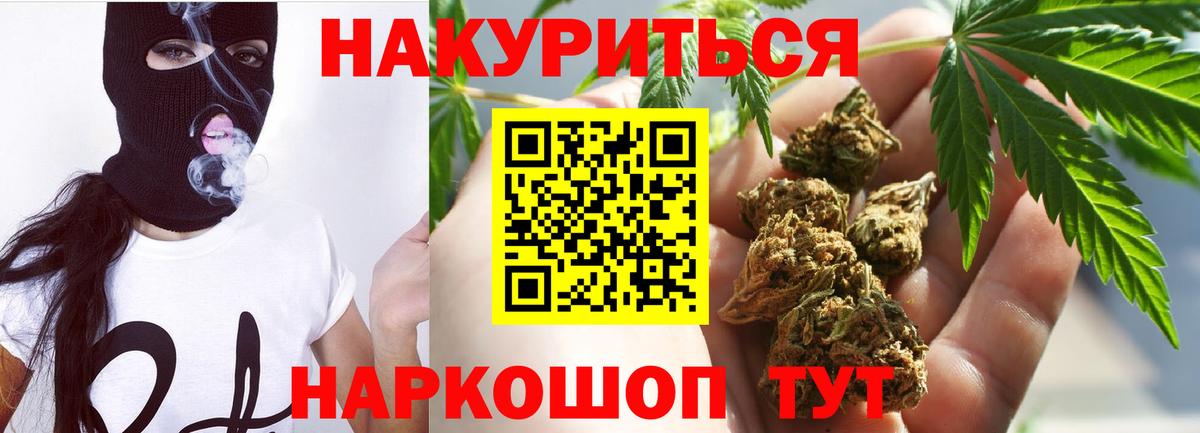 Конопля ГИДРОПОН Железноводск